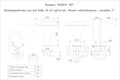 Водопад КОБРА 700 мм 2129