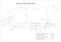 Водопад НИАГАРА 500 мм 2143